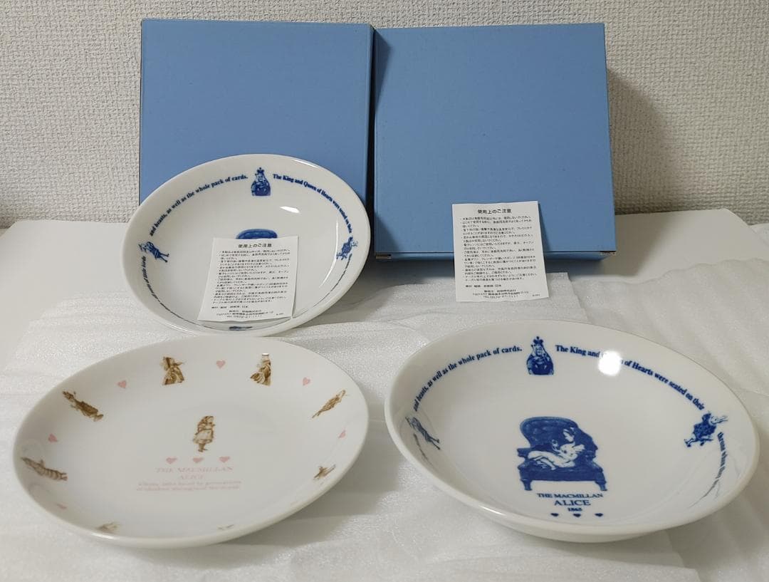 新品 3枚セット マクミランアリス 皿 プレート 磁器 白 不思議の国のアリス