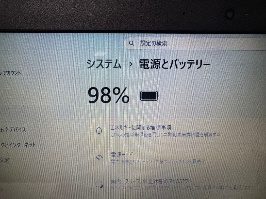 ✨美品✨すぐ使える✨爆速SSD✨Windows11✨Webカメラ✨ノートパソコン