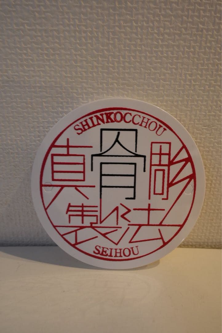 S.H.Figuarts（真骨彫製法）仮面ライダーカブトハイパーフォーム10th