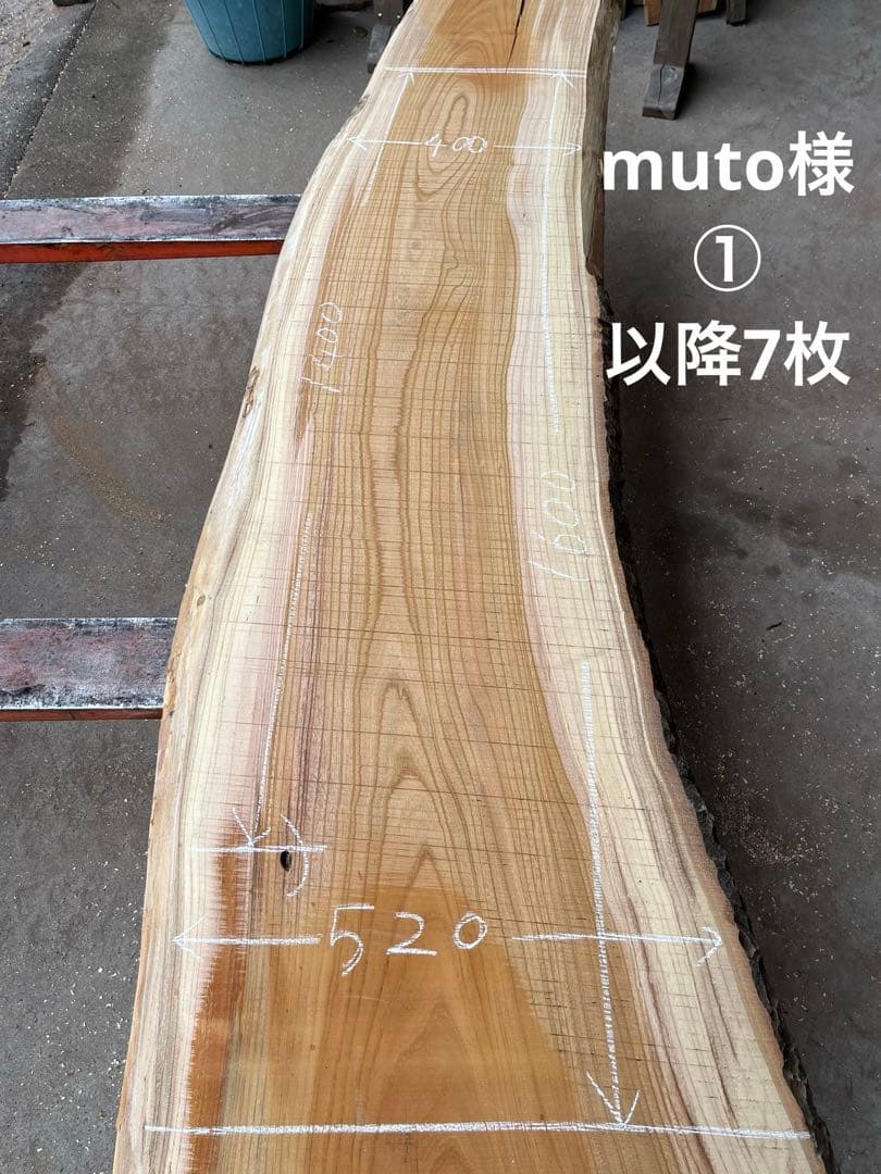 欅 ⑤ けやき　一枚板　無垢材 カウンター テーブル　レジン　看板　吉ゾウくん前
