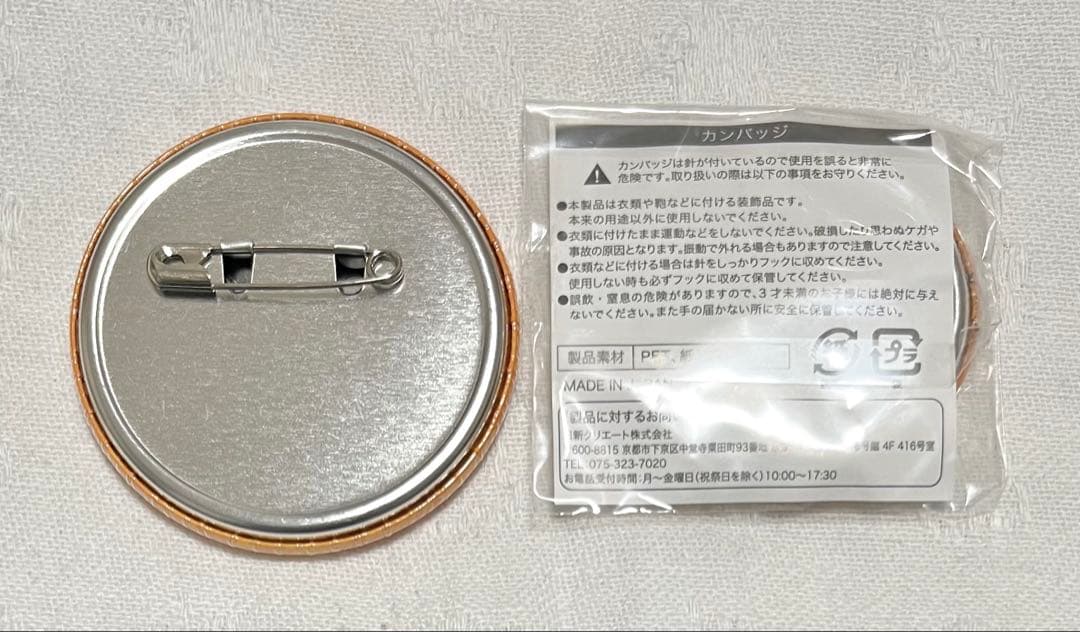 家庭教師ヒットマンREBORN! J-WORLD 缶バッジ 沢田綱吉 2点セット