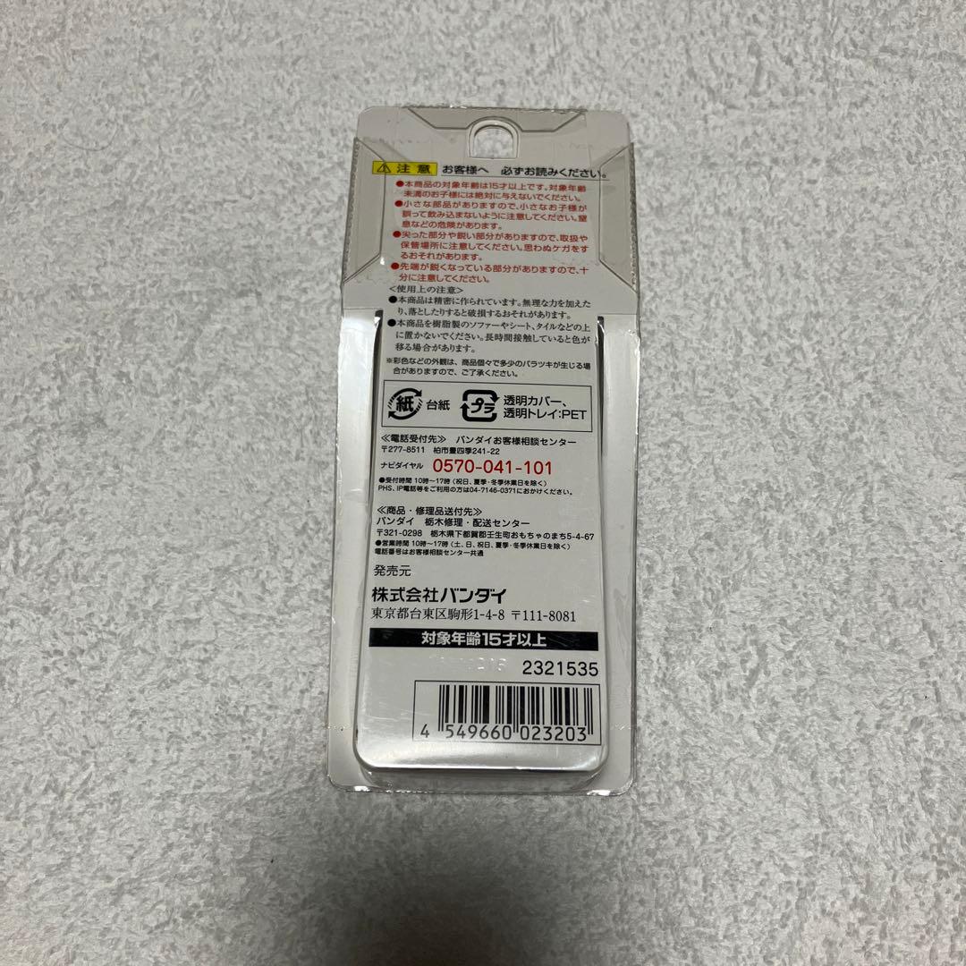 BANDAI 超合金の塊 マジンガーZ ゴールド シークレット