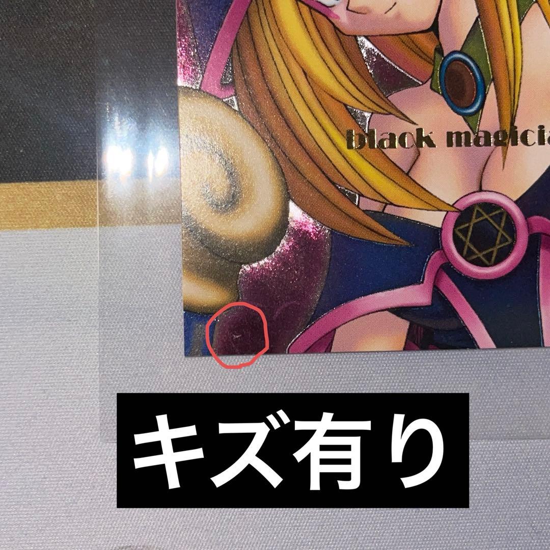 遊戯王　ブラックマジシャンガール DDM ダンジョンダイス　 ピンク背景