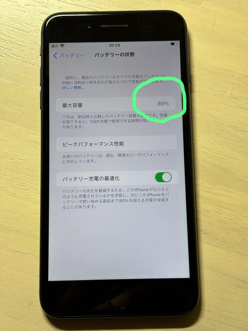 Apple iPhone 7 Plus ブラック 32GB