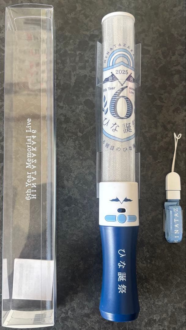 日向坂46 ペンライト まとめ売り 16本セット(おまけ付き)