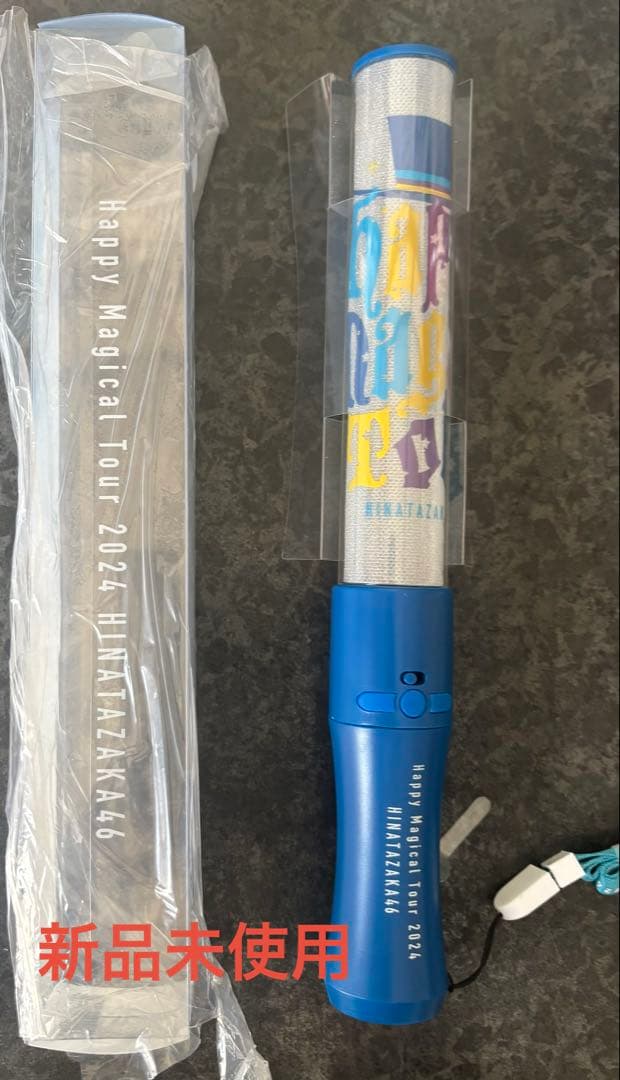 日向坂46 ペンライト まとめ売り 16本セット(おまけ付き)