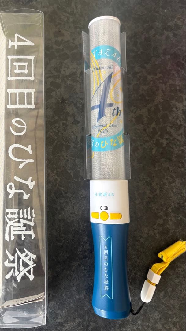 日向坂46 ペンライト まとめ売り 16本セット(おまけ付き)