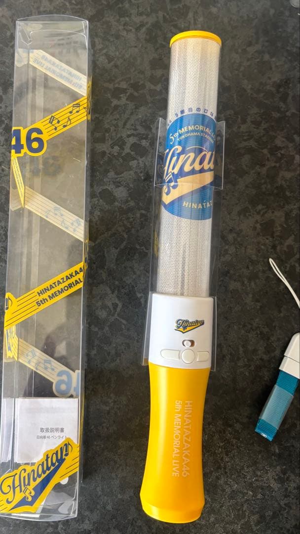 日向坂46 ペンライト まとめ売り 16本セット(おまけ付き)