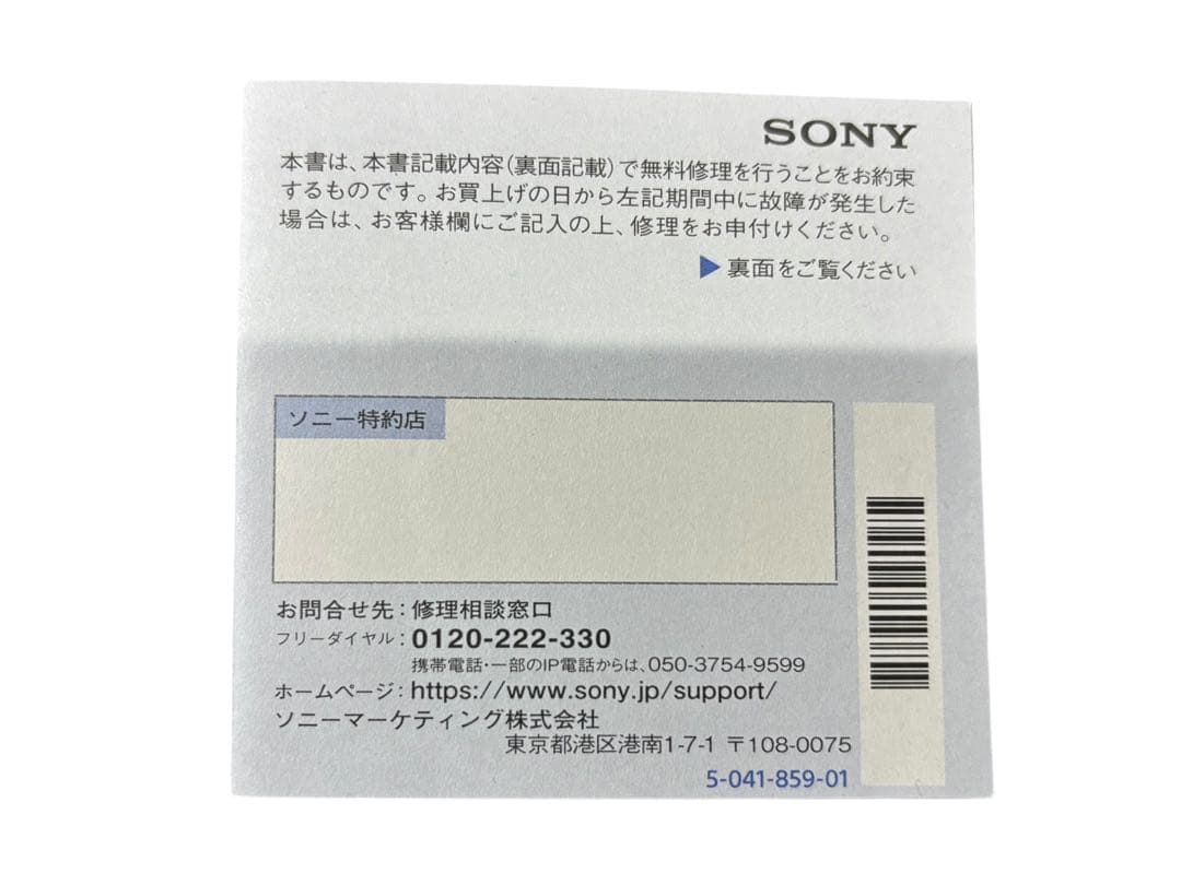 SONY VLOGCAM ZV-1F 動作確認済み YouTube Vlog