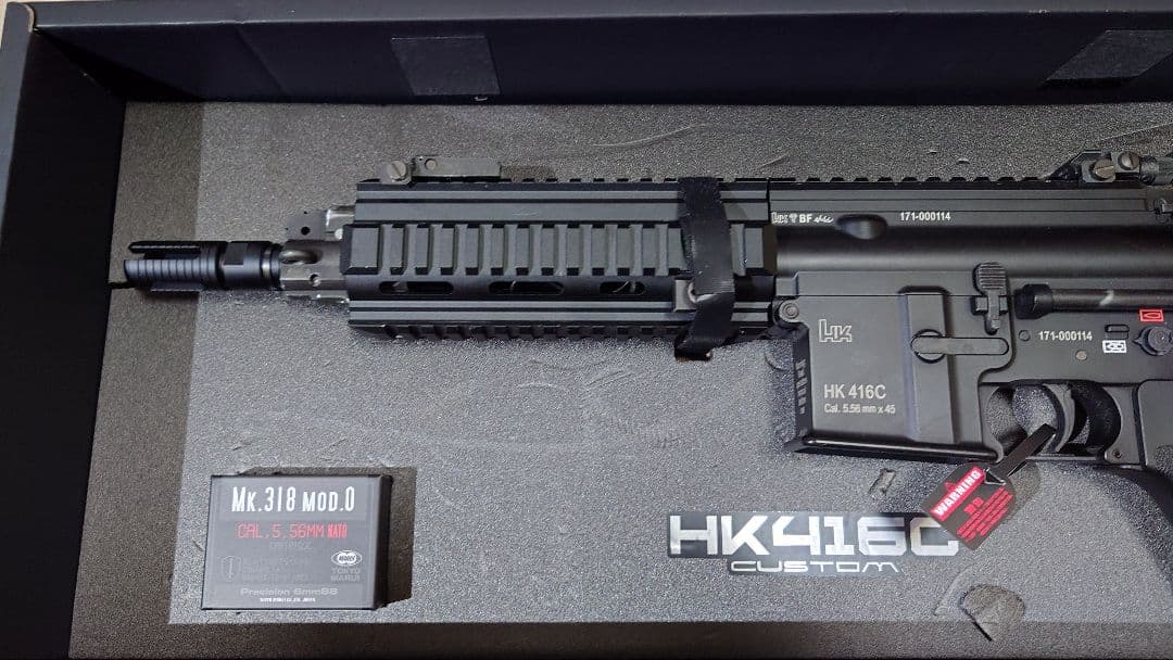 トイガン HK416C