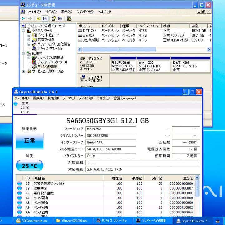 VAIO PCG-7N4N　15.4ノート／SSD512GB　WindowsXP