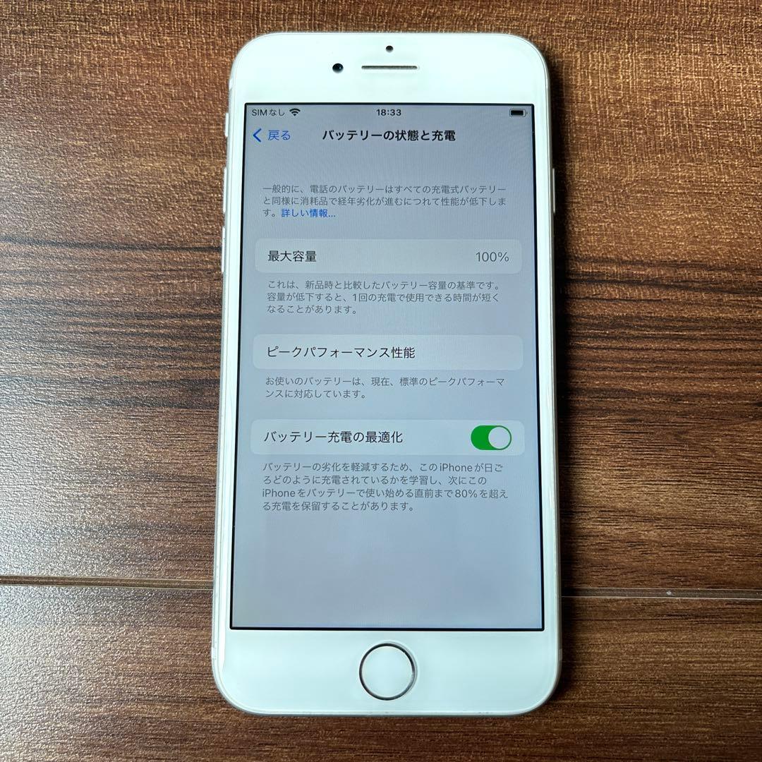 Apple iPhone 8 64G ホワイト 本体