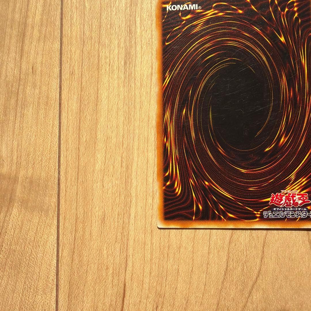 キ*谷様 遊戯王　カオスソルジャー　レリーフ