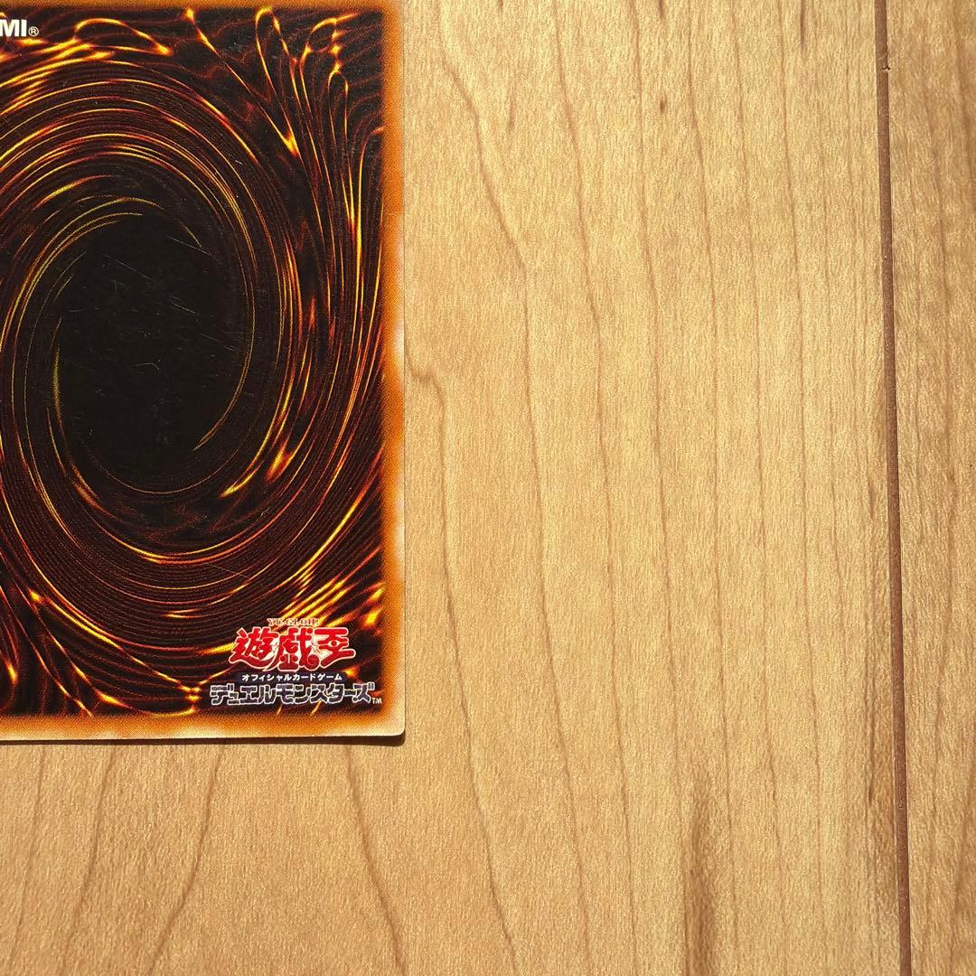 キ*谷様 遊戯王　カオスソルジャー　レリーフ