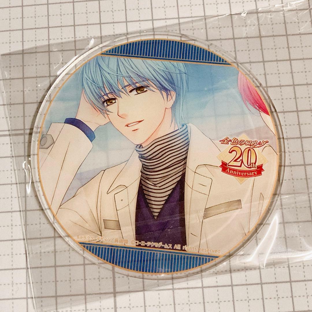 d*2様 金色のコルダ グラッテ アクリルコースター 月森蓮