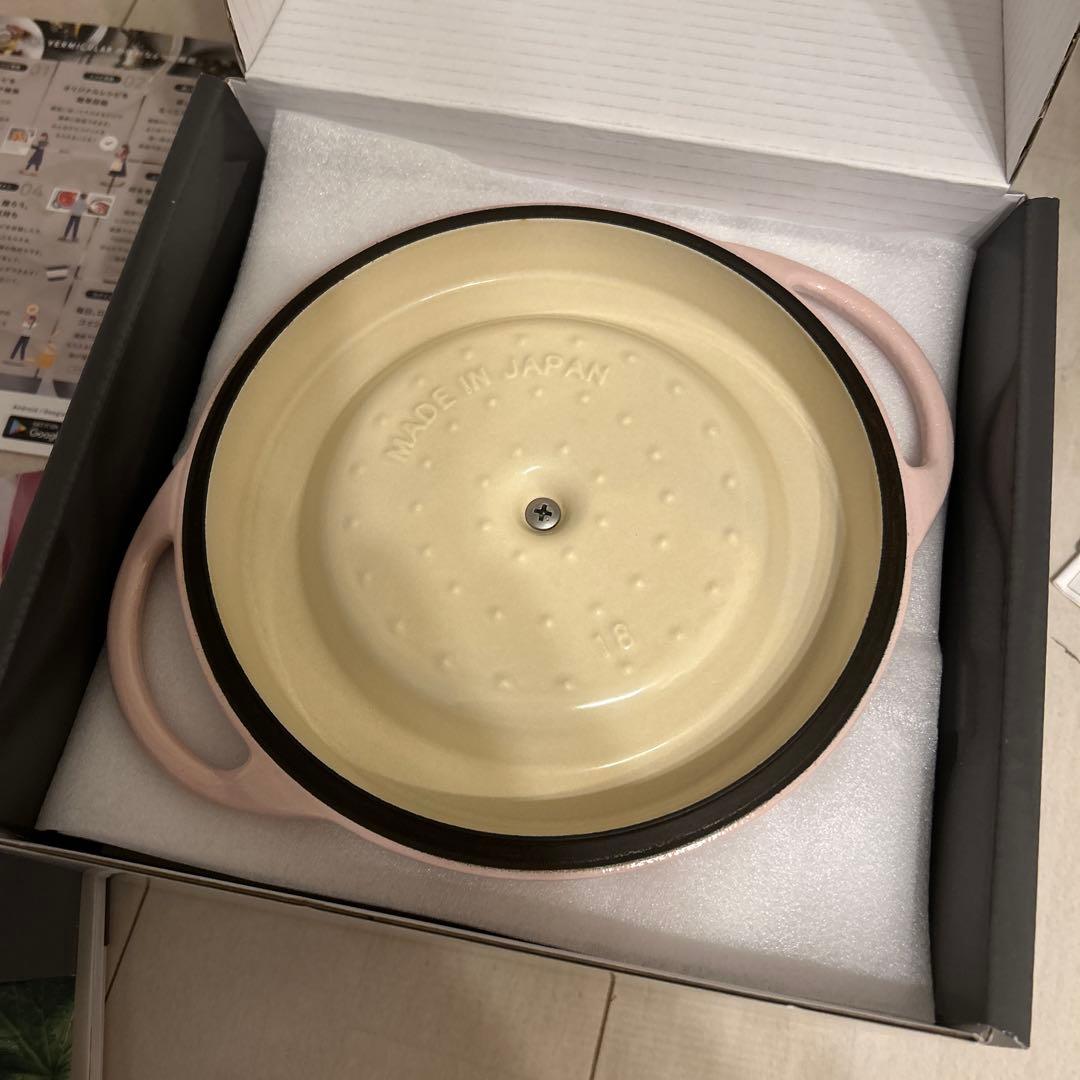 バーミキュラ　両手鍋　オーブンポットラウンド　18 ピンク　再値下げ