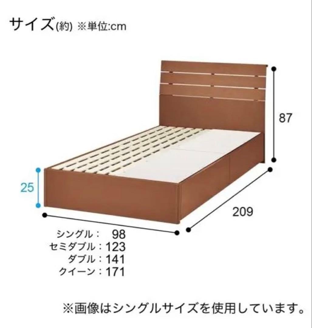 ダブルベッドフレーム 引出し収納付