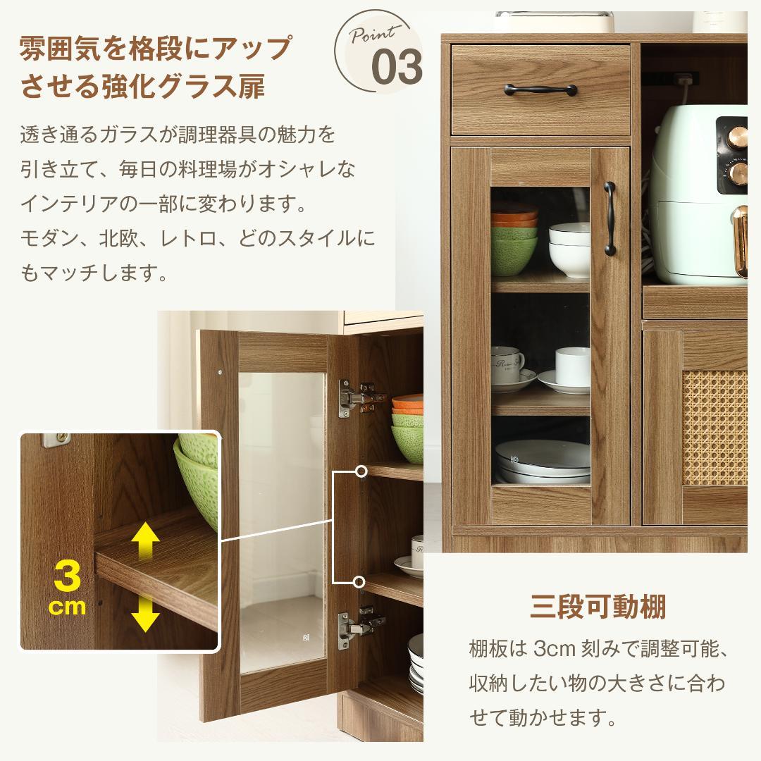 【今だけ特価】キッチンカウンター レンジボード 収納 ガラス BROWN