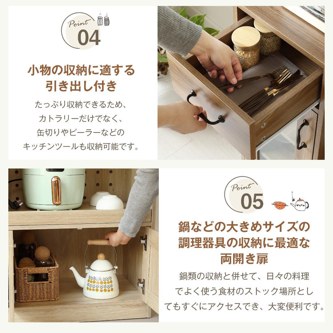 【今だけ特価】キッチンカウンター レンジボード 収納 ガラス BROWN
