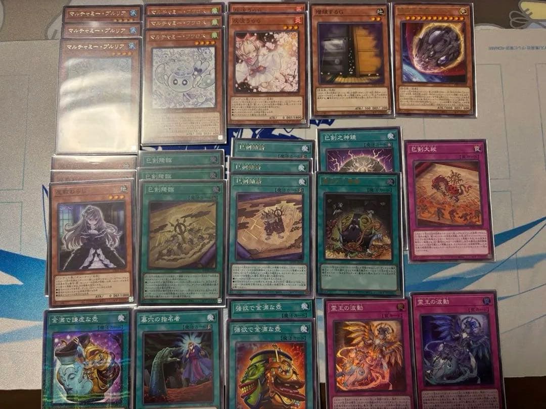 【遊戯王】巳剣（ミツルギ）デッキセット