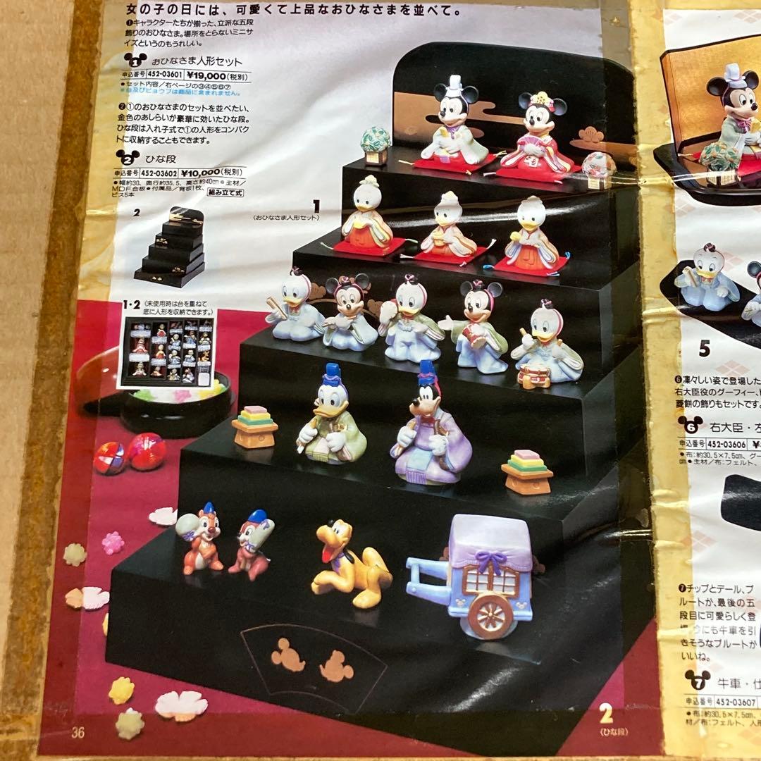 【希少・美品】ディズニー 雛人形 五段飾り 箱付き