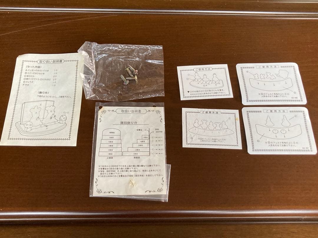 【希少・美品】ディズニー 雛人形 五段飾り 箱付き