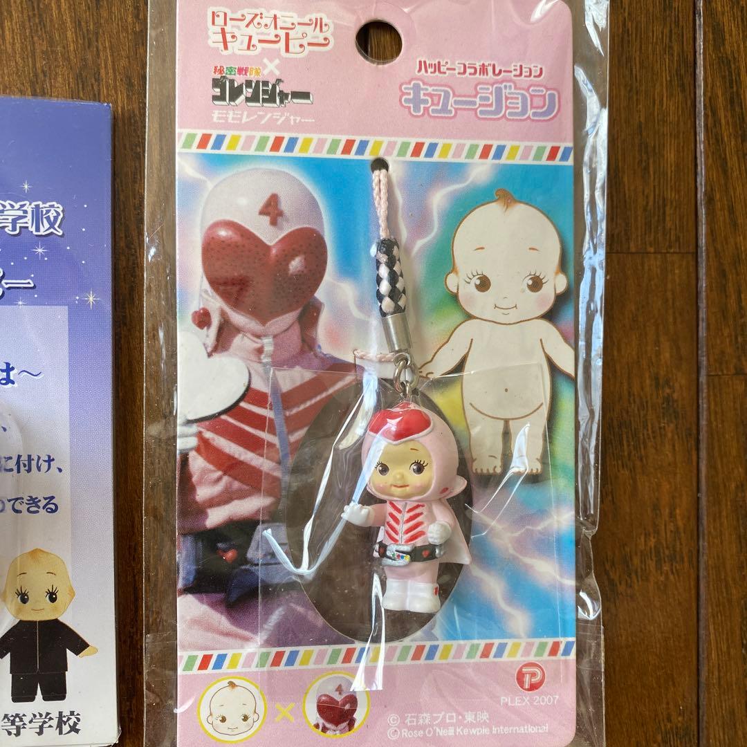 ご当地　キューピーストラップ　22点まとめ売り