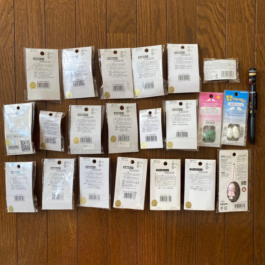 ご当地　キューピーストラップ　22点まとめ売り