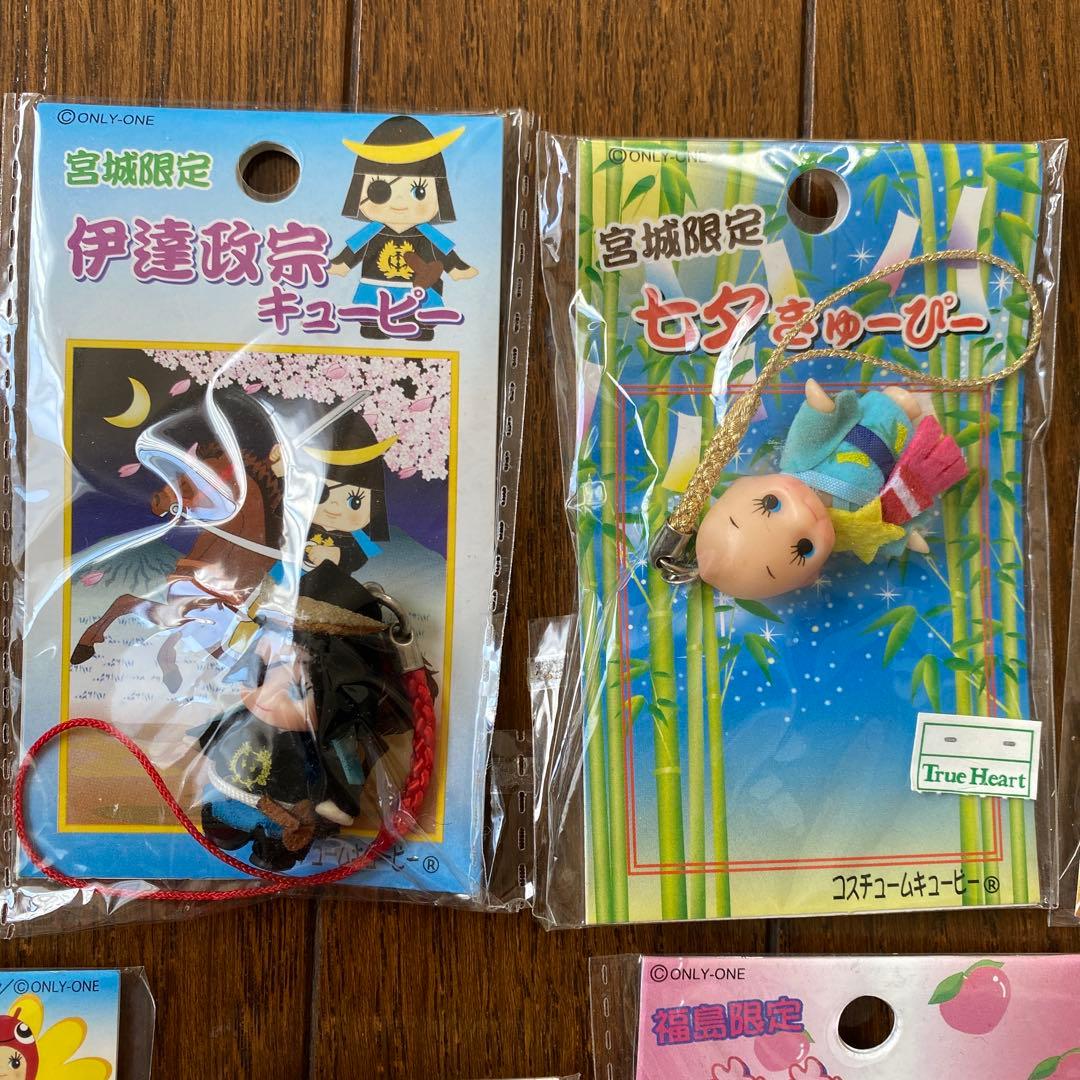 ご当地　キューピーストラップ　22点まとめ売り