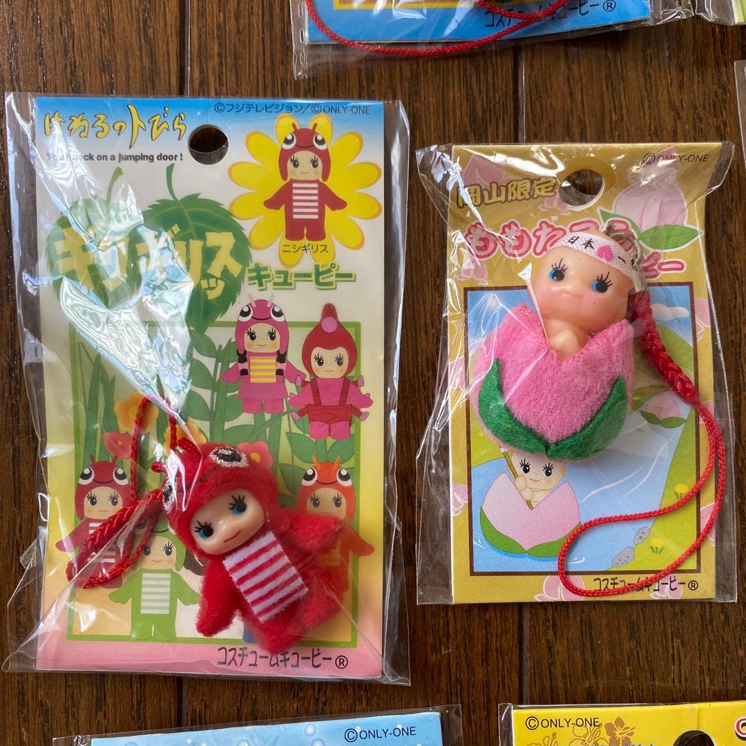 ご当地　キューピーストラップ　22点まとめ売り