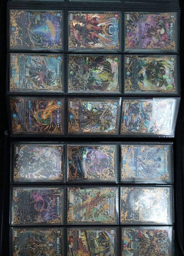 デュエルマスターズカード コレクション引退品