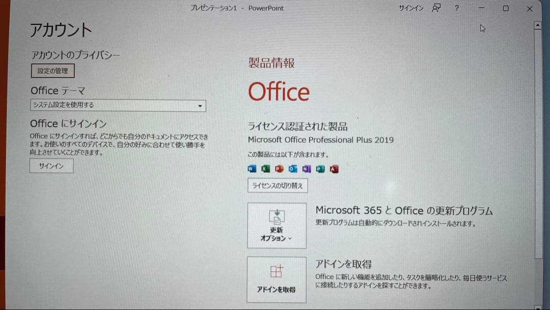 NEC ノートPC VKT13H-5 office2019