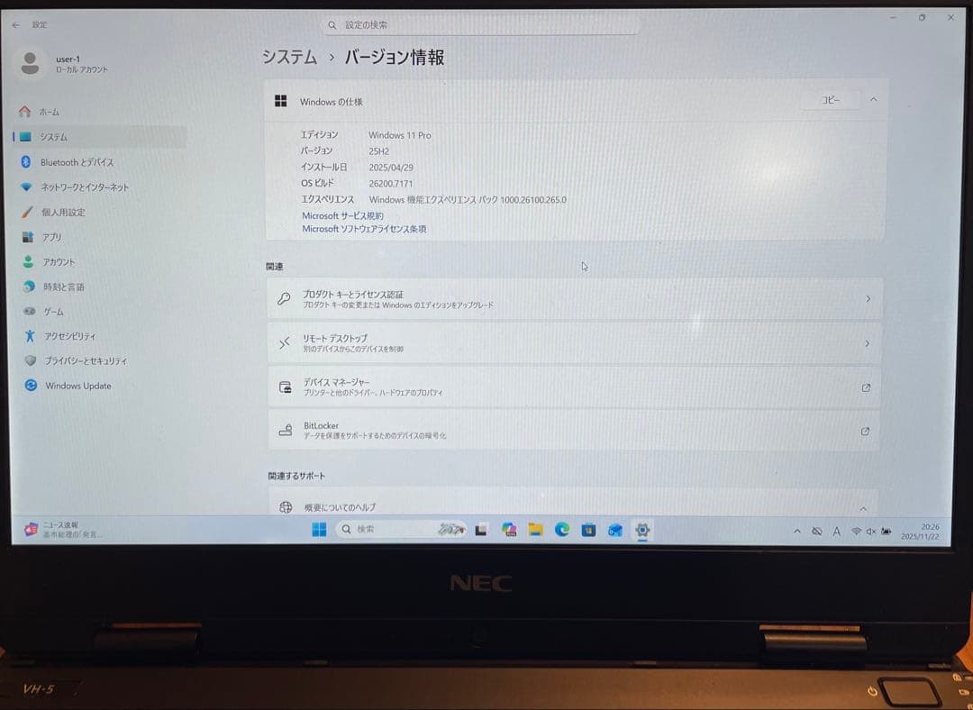 NEC ノートPC VKT13H-5 office2019