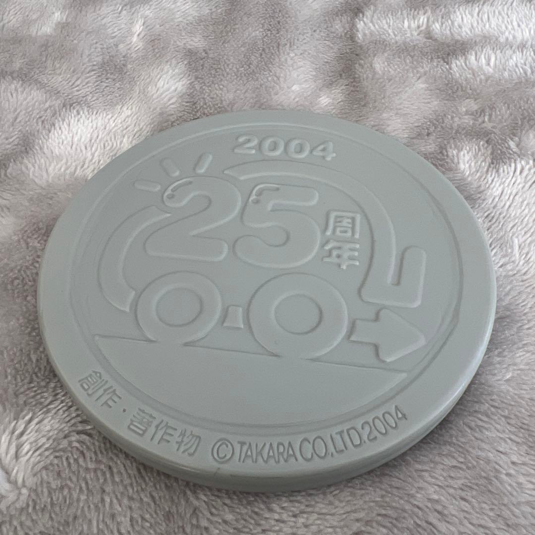 ジャンボチョロQボウリングセット