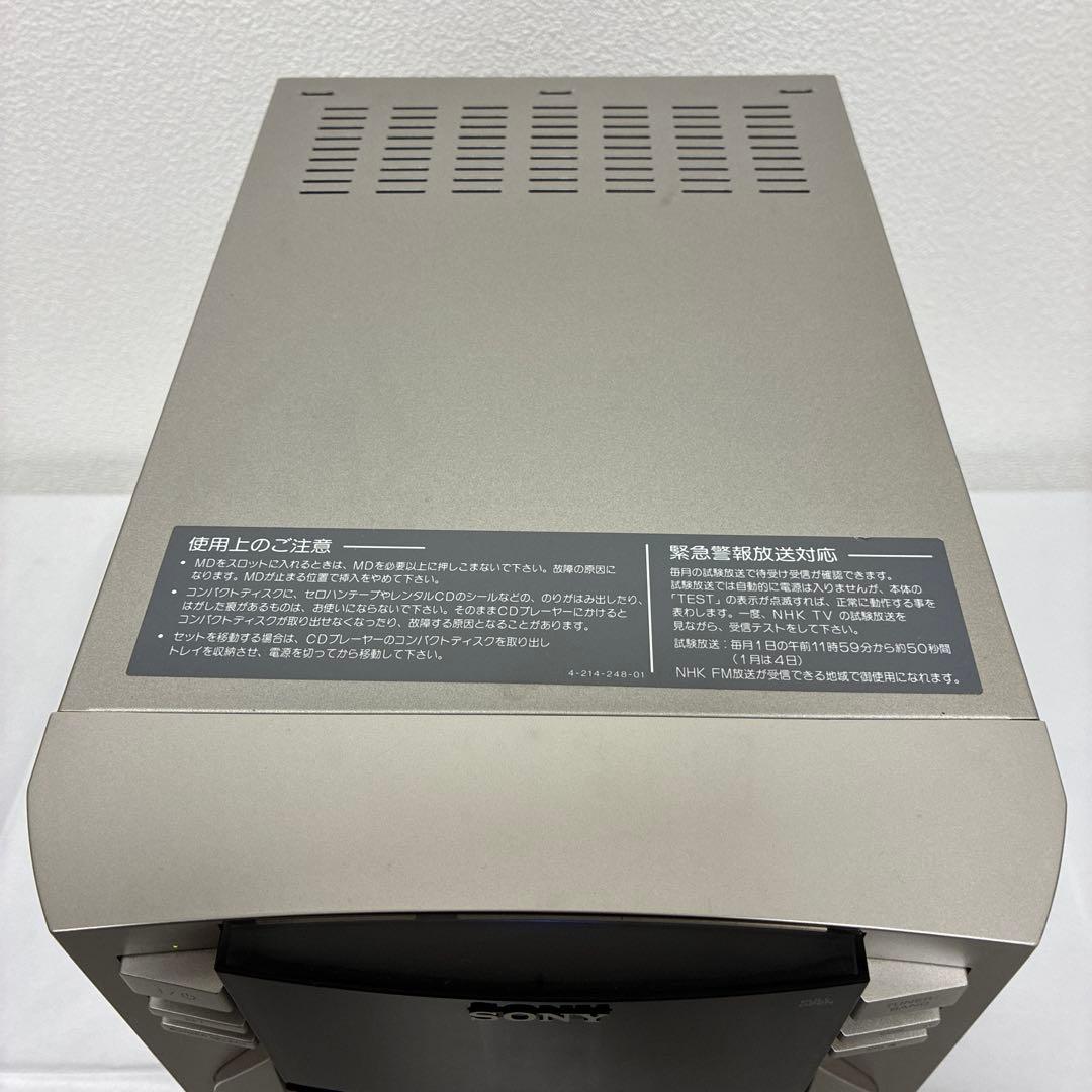 sony ソニー hcd-md555 コンポシステム