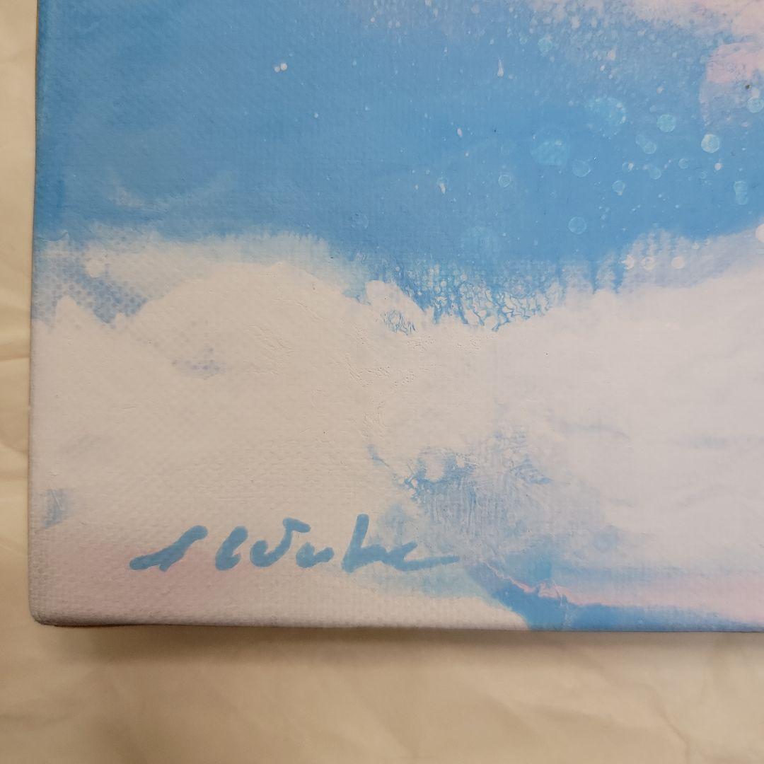 絵画　画家　作家　ワベシゲヨシ　ワベ　シゲヨシ　空　天　エデン　雲　本物