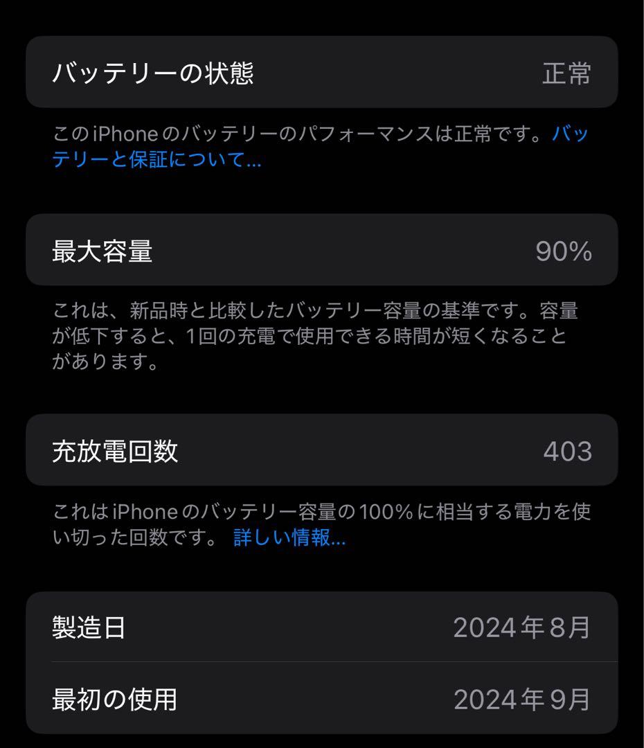 【最安値24h以内発送】iPhone16pro 512ギガ デザートチタニウム
