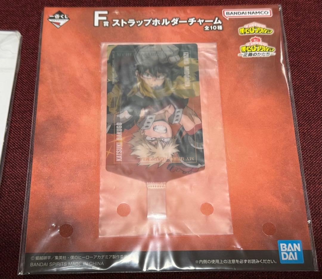 ヒロアカまとめ売り　缶バッジ　一番くじ　ぬいぐるみ