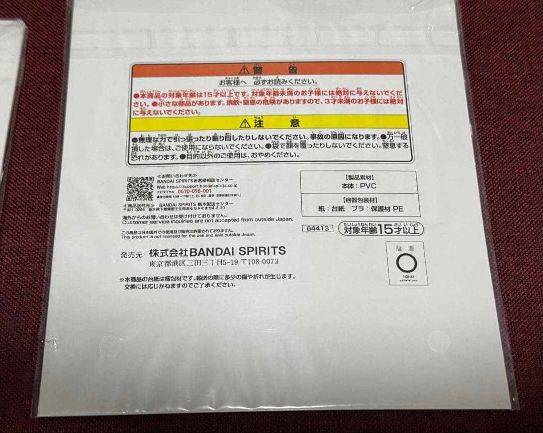ヒロアカまとめ売り　缶バッジ　一番くじ　ぬいぐるみ
