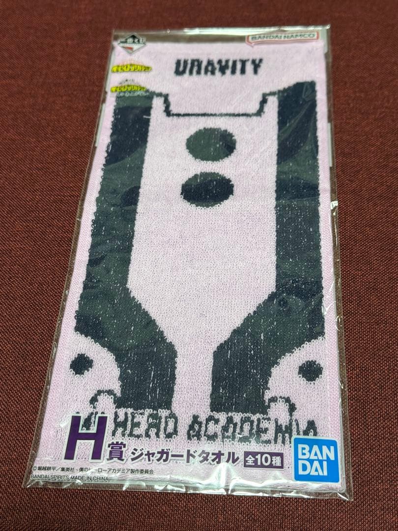 ヒロアカまとめ売り　缶バッジ　一番くじ　ぬいぐるみ