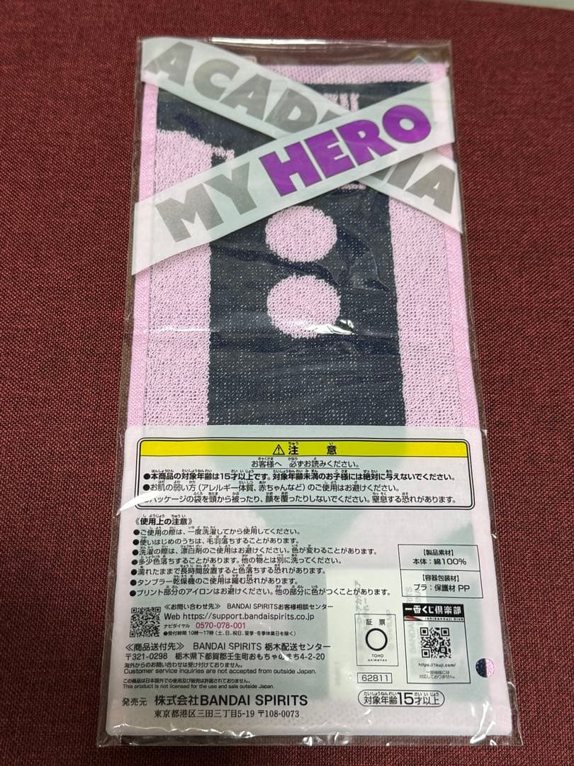 ヒロアカまとめ売り　缶バッジ　一番くじ　ぬいぐるみ