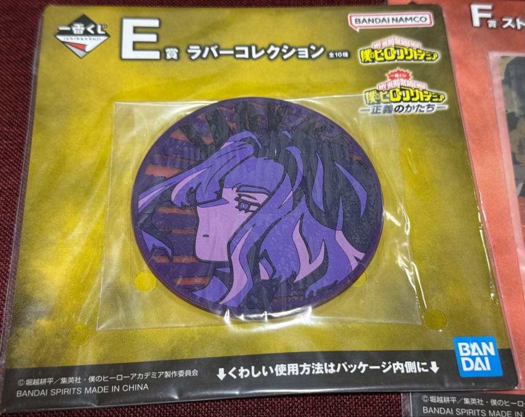 ヒロアカまとめ売り　缶バッジ　一番くじ　ぬいぐるみ