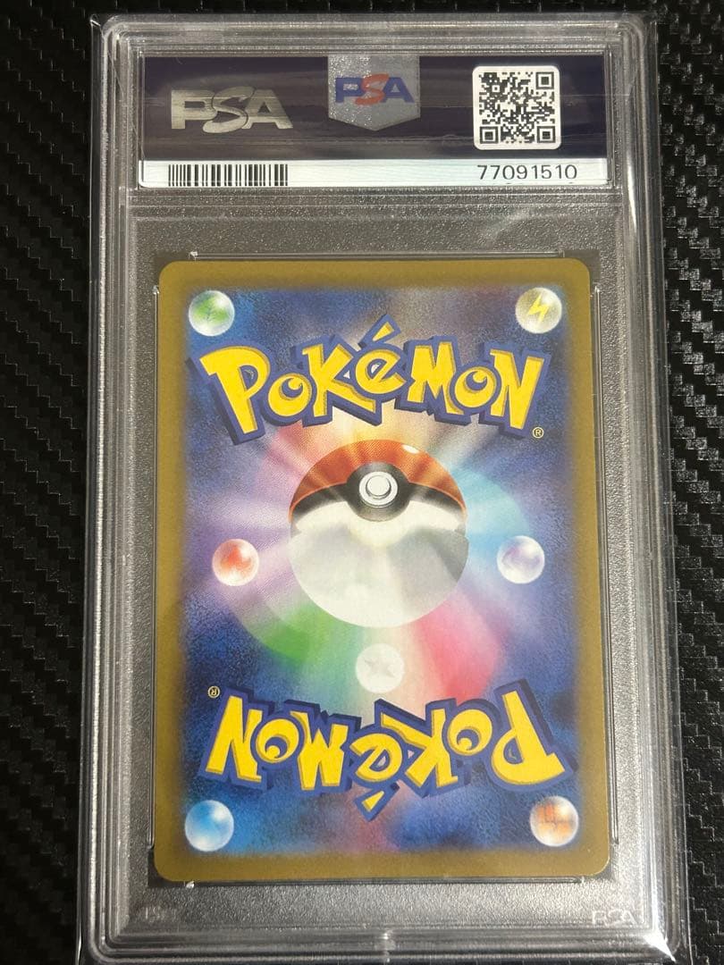 ナンジャモ sr PSA10　ポケモンカード　クレイバースト