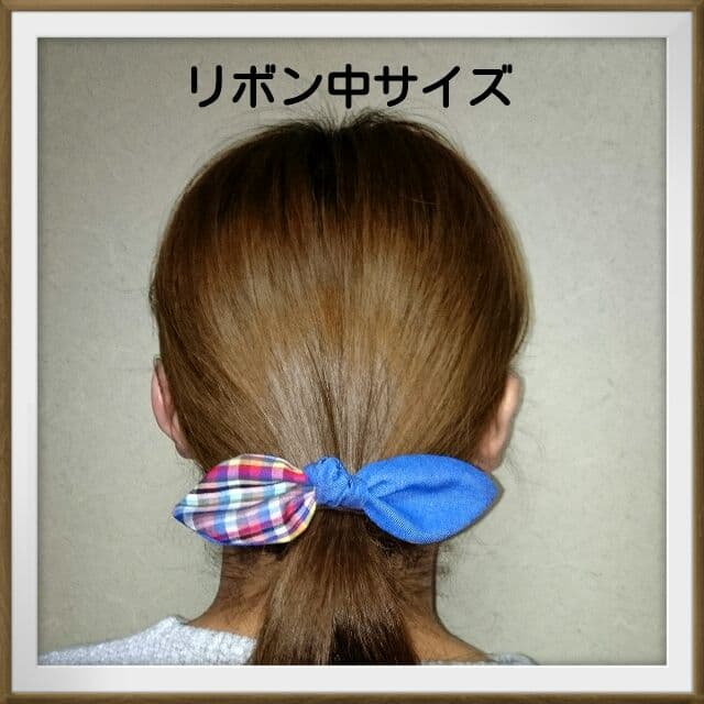 サイズ確認★うさみみリボンヘアゴム★