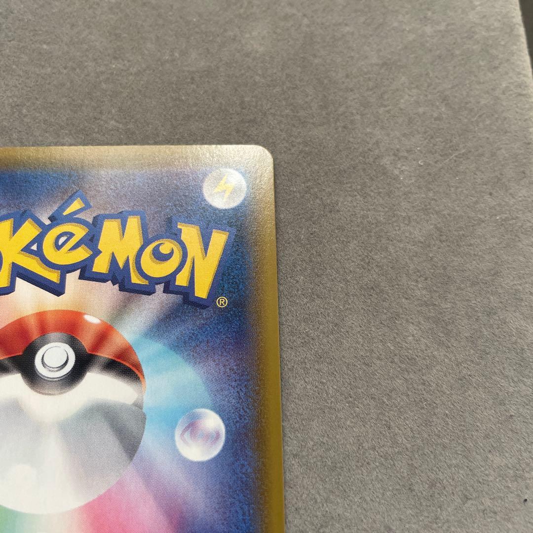 ポケモンカードゲーム　サンダースV SA SR
