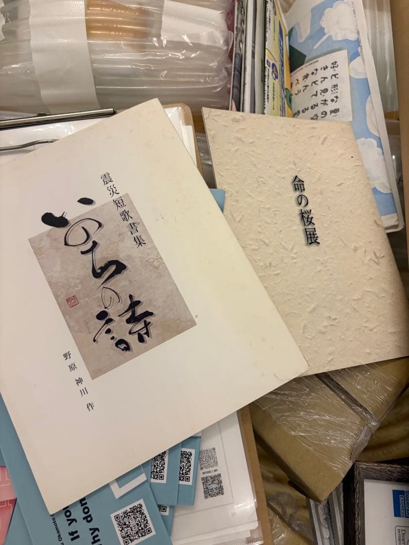 富士山 Mt.Fuji 書家：野原神川ガラスオブジェ 手書き