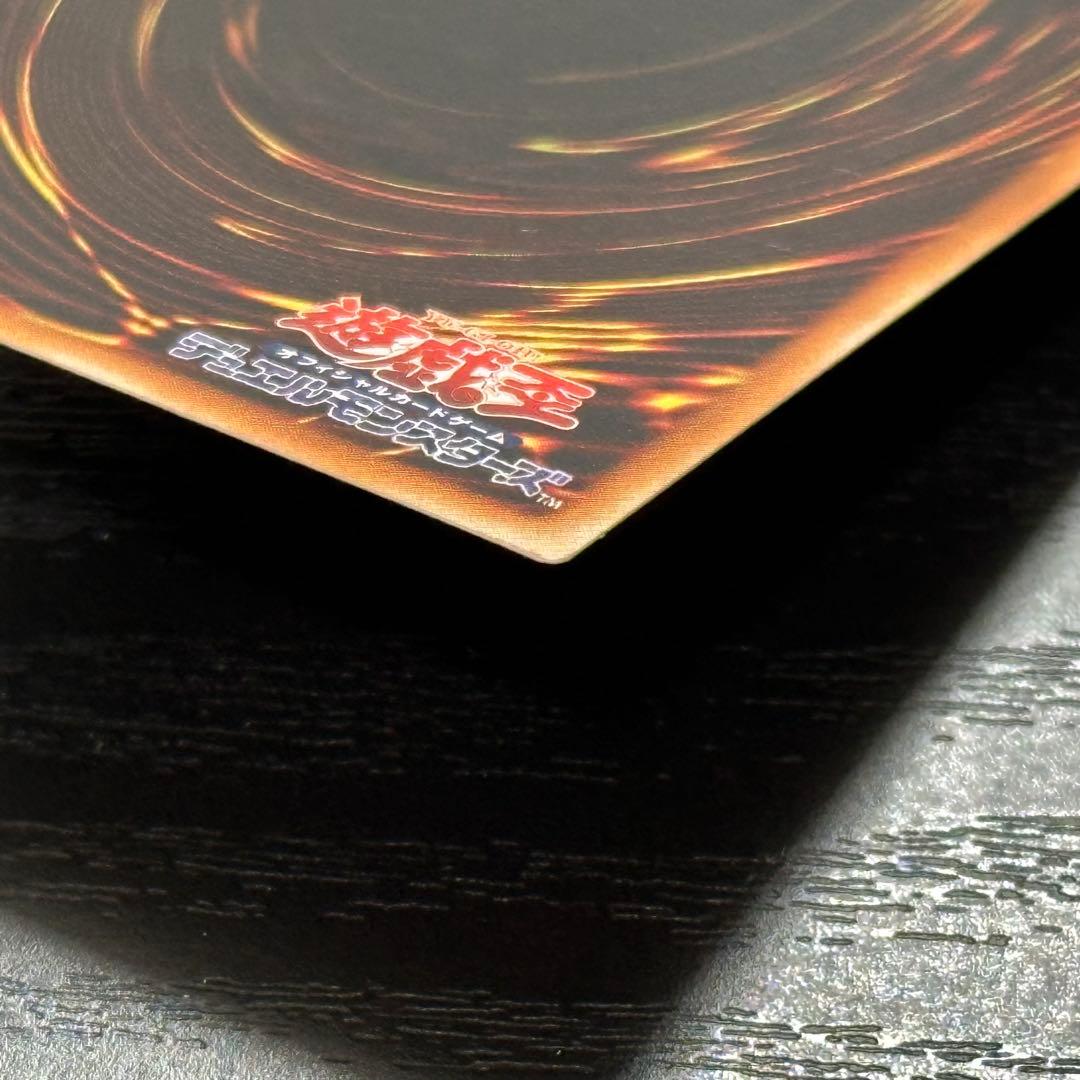 遊戯王 リボルバードラゴン レリーフ