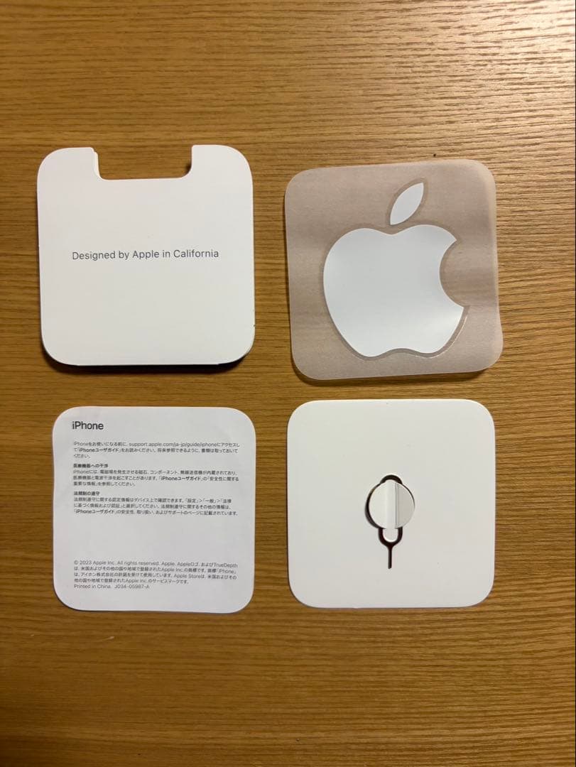 【美品】Apple iPhone 15 ブラック 本体 箱付き