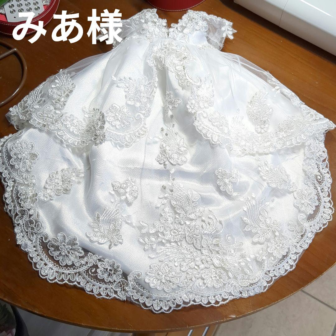 みあ様 ウェディングドレスお見積り