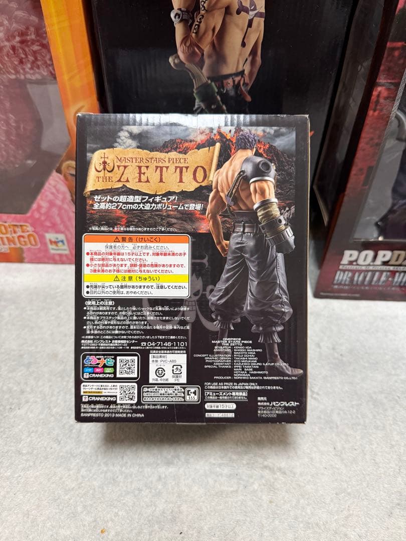 ワンピース フィギュア ９点まとめ売り